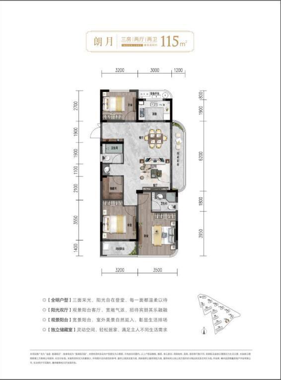 金昌·香湖明月-新楼盘-嵊州生活网